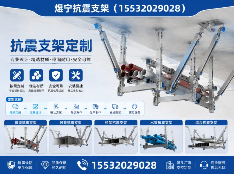 攀枝花建筑预埋件展示图